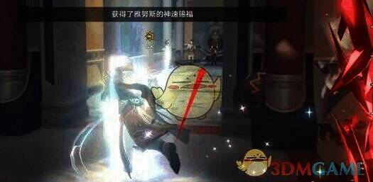 不忍卒饮的鸩酒任务相关画面4