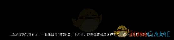 不忍卒饮的鸩酒任务相关画面6