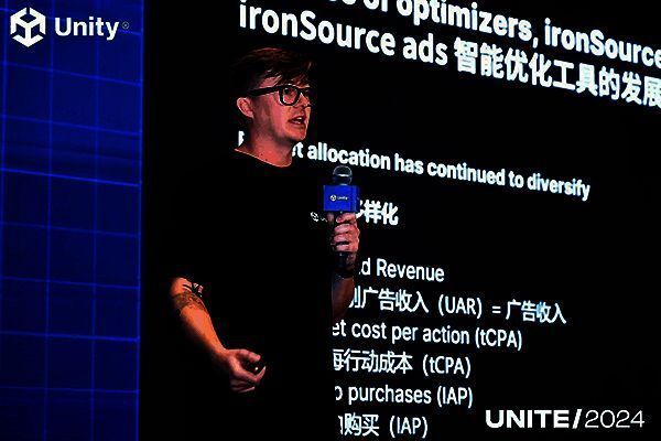 Unity全球开发者大会现场图片4