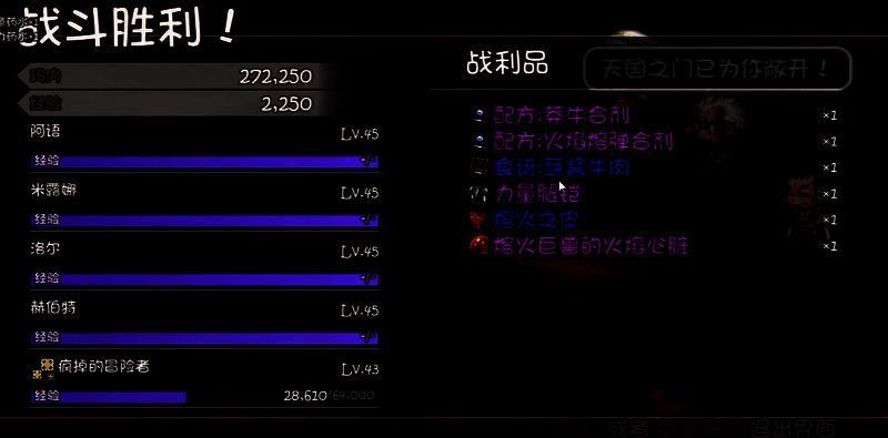 赫伯特释放狂暴攻击画面