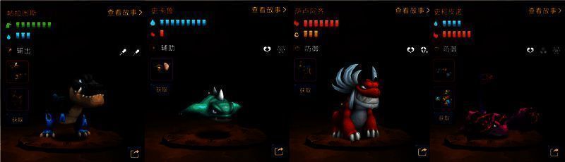 新养成系统相关画面1