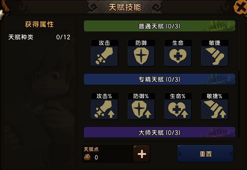 新挑战与新福利相关画面2