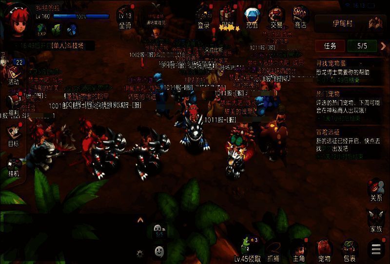 新社交生态相关画面