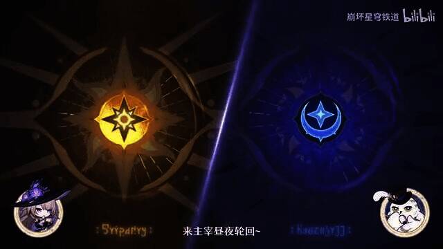 《崩坏：星穹铁道》走近星穹 「千面英雄」特别节目相关画面2