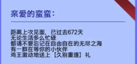 《野蛮人大作战》相关游戏画面