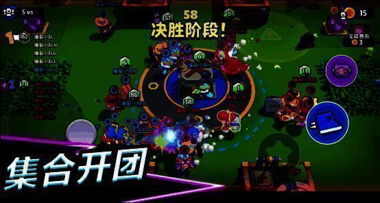 《爆裂小队》相关宣传图4