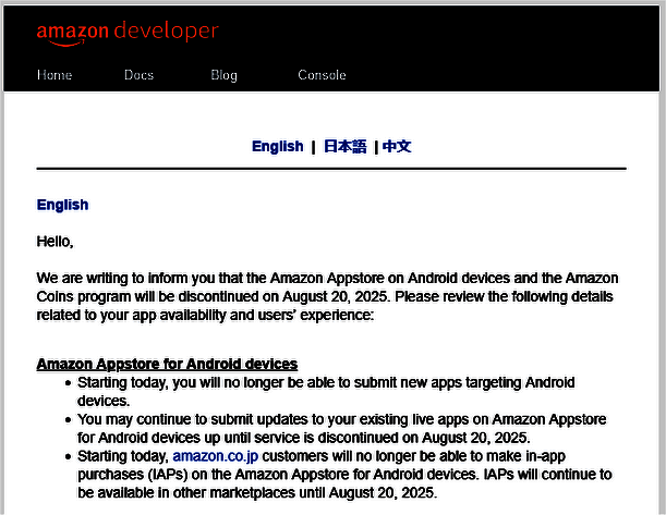 亚马逊安卓手机应用商店相关配图2