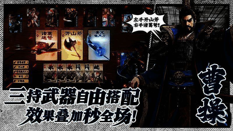 《代号杀》武侯讲武关卡相关图片