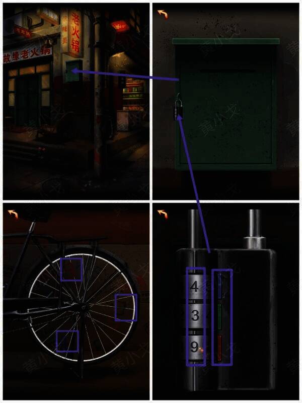 点击火锅店墙上信箱画面