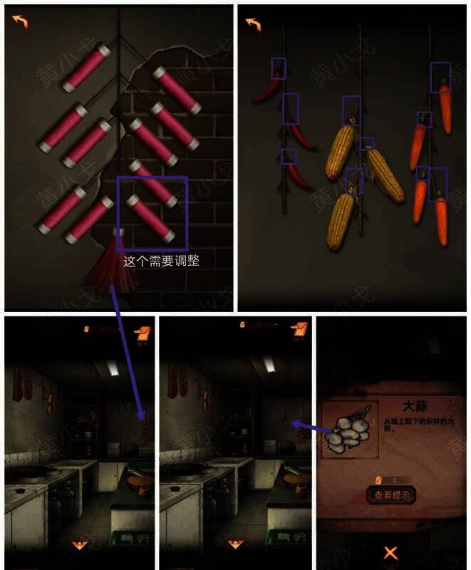 拉鞭炮取大蒜画面