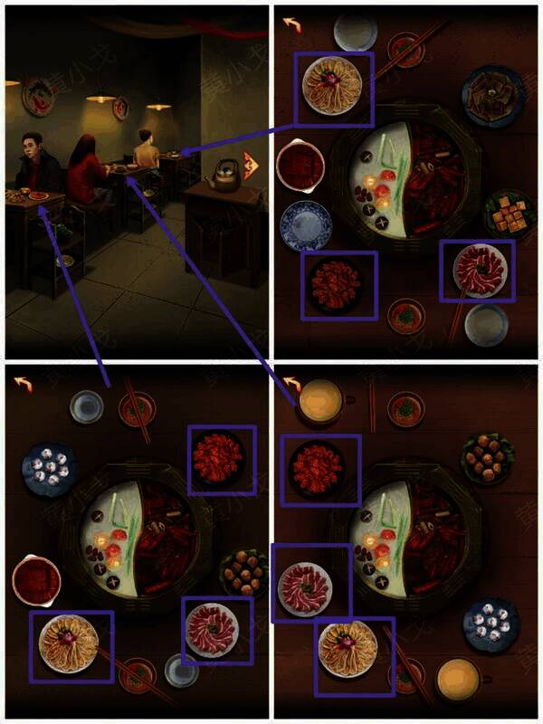 查看客人菜品画面