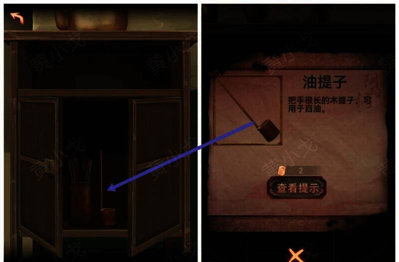 张卫东视角开橱柜获油提子画面