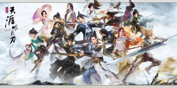 天刀手游武侠画面1