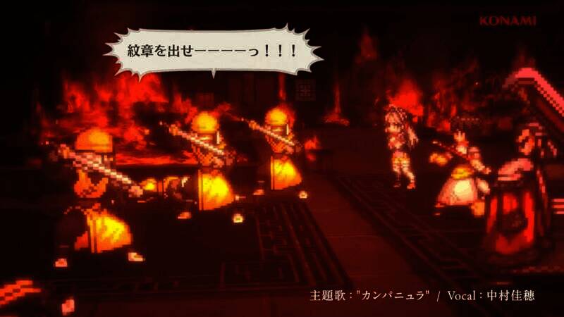 《幻想水浒传STAR LEAP》视频截图5