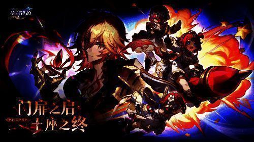 《星铁》前瞻直播相关画面1