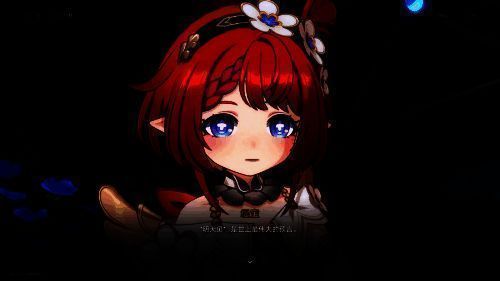 缇宝在游戏剧情中的相关画面