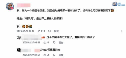 翁法罗斯世界相关游戏画面