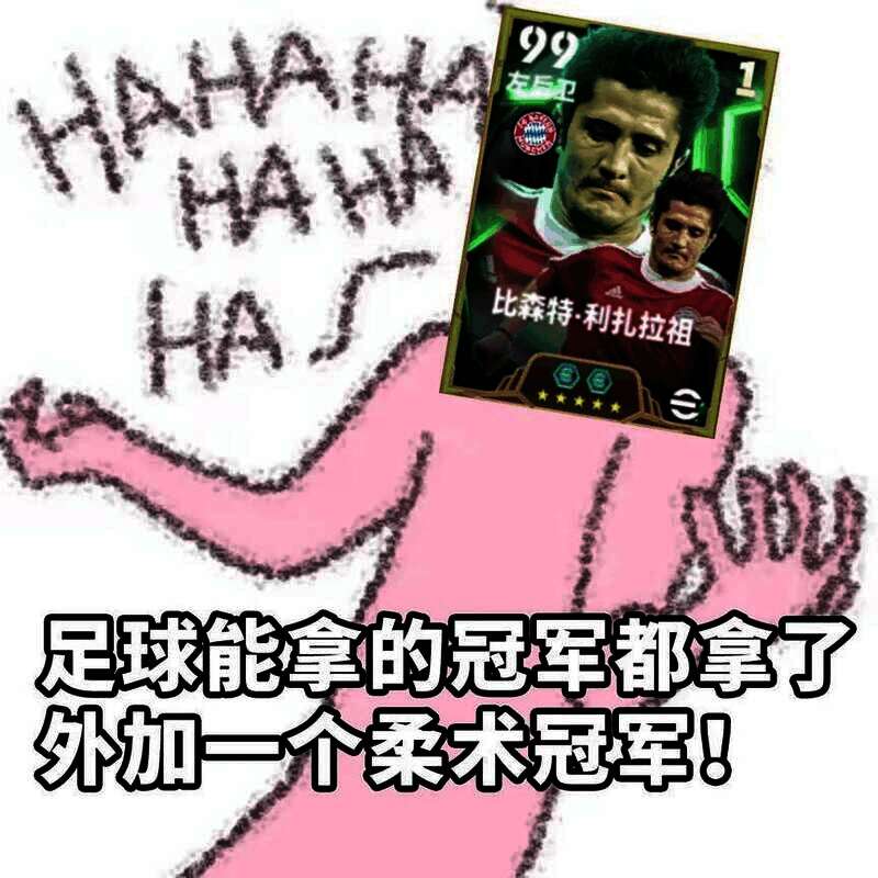 利扎拉祖相关活动宣传图