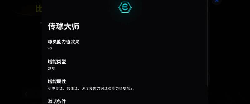 利扎拉祖比赛精彩瞬间图9