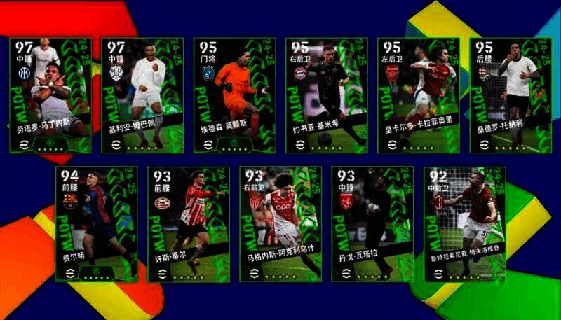 青春开学季精选球员相关宣传图