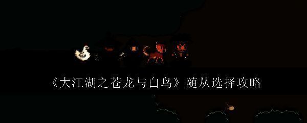 游戏相关配图1