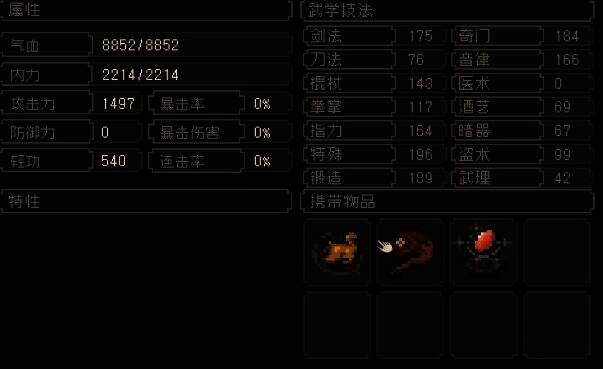 游戏相关配图4