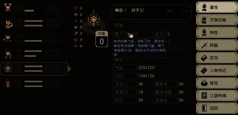 游戏相关配图7