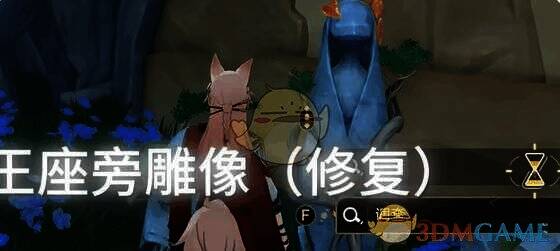 启蒙王座位置图2