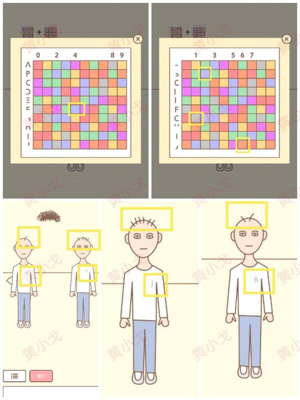 相关场景画面