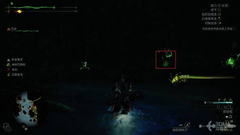 在地图中准备捕获回复蜜虫画面2