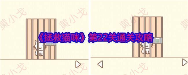 游戏相关画面1