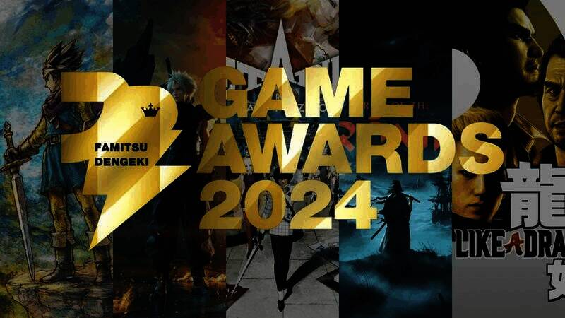 Fami通电击游戏大奖2024相关图片