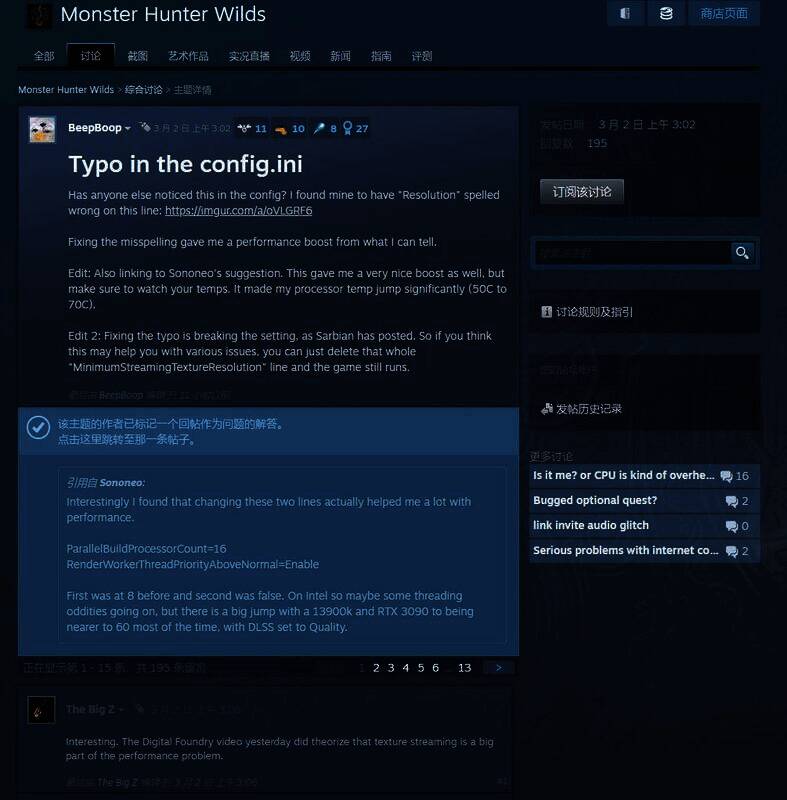 《怪物猎人：荒野》相关图片5