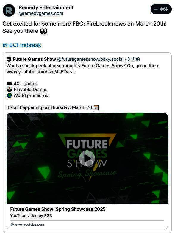 《FBC：Firebreak》相关图片1