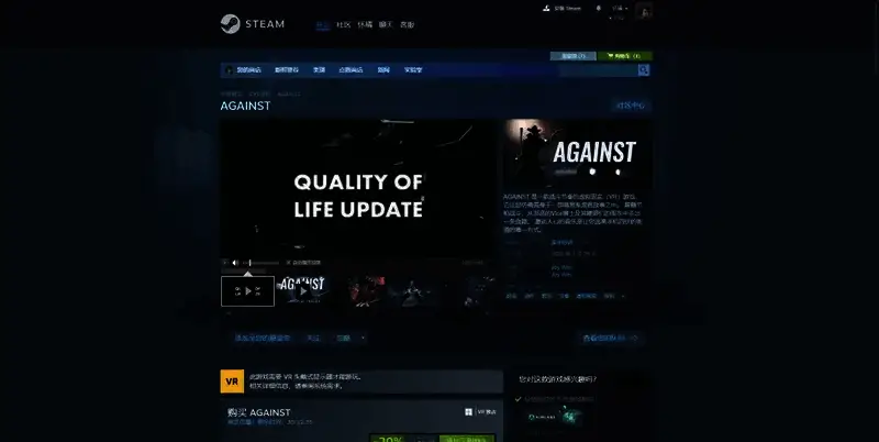 AGAINST游戏相关图片3