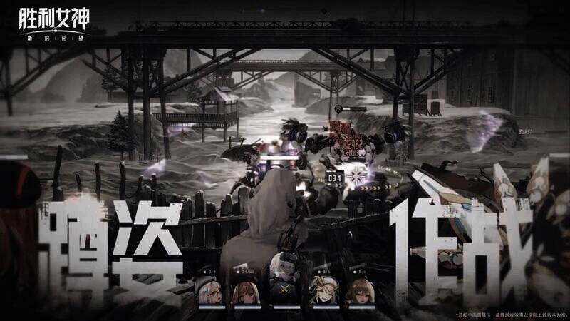 《胜利女神：新的希望》游戏画面截图2