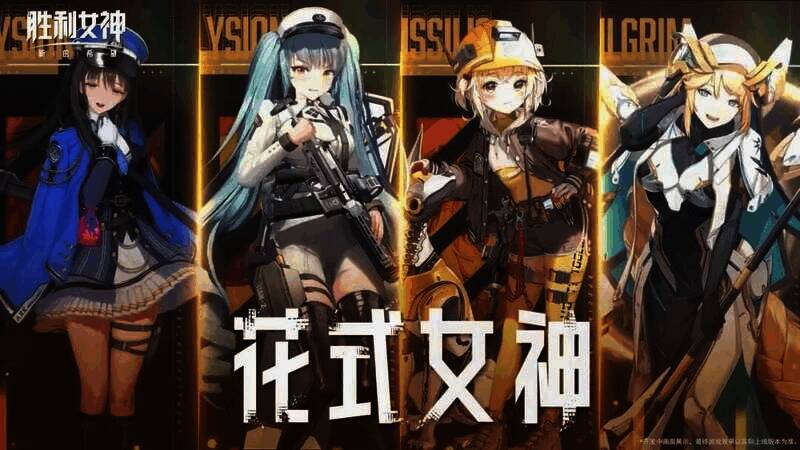 《胜利女神：新的希望》游戏画面截图3