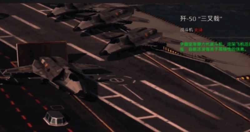 歼50图片2