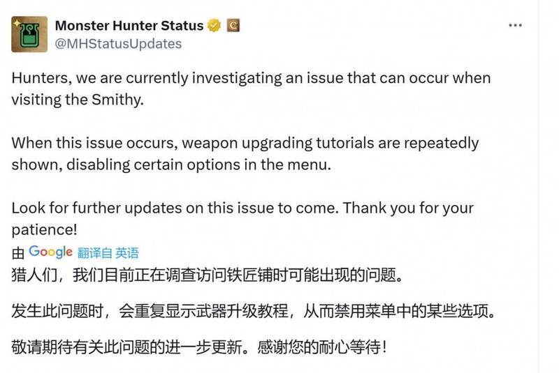 相关问题说明截图