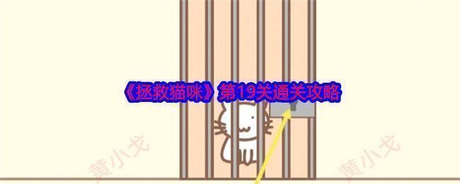 游戏相关画面