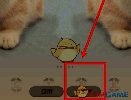 找到自定义按钮步骤示意