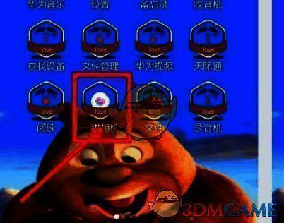 对目标APP应用主题步骤示意