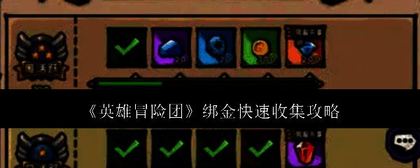 游戏相关图片1