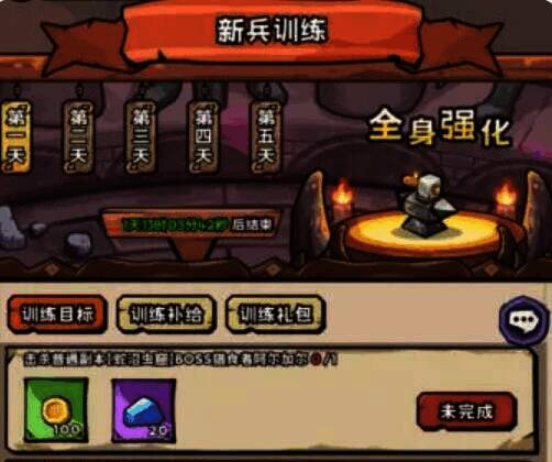游戏相关图片4