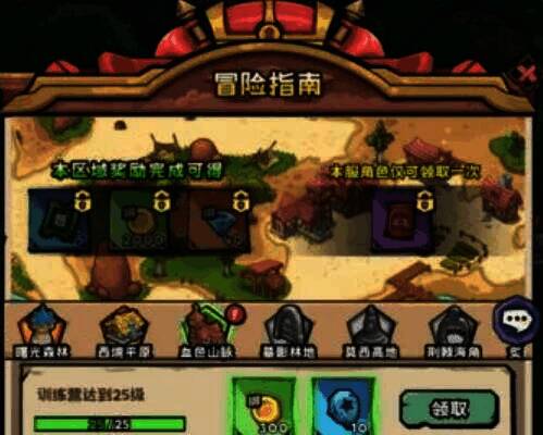 游戏相关图片5