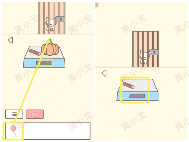 给南瓜挂气球获得线索的游戏画面