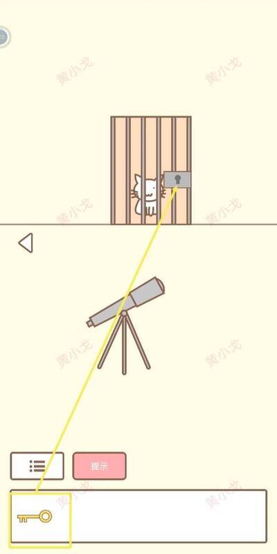 用钥匙打开门的画面