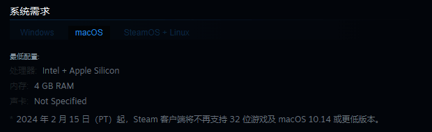 《汽水侠》配置相关图片2