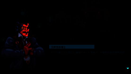 《外星入侵：自走棋》相关图片2