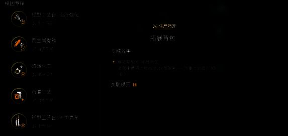 相关游戏画面4